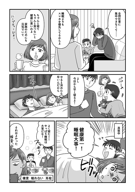 �}���K�j���[�X2